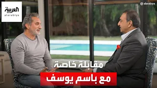 مقابلة خاصة مع الإعلامي المصري باسم يوسف