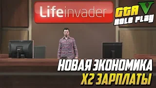 CLASSIC RP - НОВАЯ ЭКОНОМИКА СЕРВЕРА, X2 ЗАРПЛАТЫ (GTA 5 CLASSIC RP)