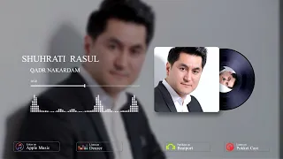 ШУХРАТИ РАСУЛ / Кадр 2023 / SHUHRATI RASUL / Qadr 2023 / Audio ALBUM 2023