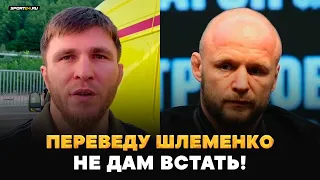 ПИРАЕВ: бой со Шлеменко, вызов Белаза, ЧЕСТНО про Рафикова и Аббасова / ПОДРАТЬСЯ С ДВУМЯ ЗА ВЕЧЕР