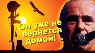 Status Quo - You're In the Army Now на русском