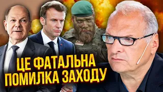 💣ФЕЛЬШТИНСКИЙ: Европа ВСТУПИТ В ВОЙНУ! Все уже решили. Сражение с НАТО запустит один прорыв России