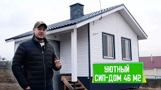 Обзор дома из СИП панелей 46 м2