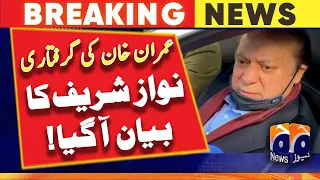 Nawaz Sharif big statement regarding Imran Khan | Geo News