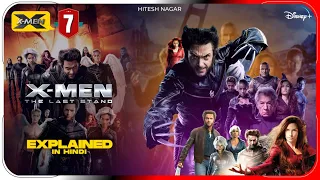 X-Men: The Last Stand 2006 Explained In Hindi | Disney+ Hotstar X-Men 7 हिंदी / उर्दू | Hitesh Nagar