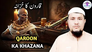 QAROON KA KHAZANA | M IRFAN ULLAH