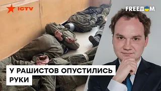 🐓 Личный состав ВС РФ на юге ДЕМОРАЛИЗОВАН: Мусиенко о контроле рашистов над ХЕРСОНОМ