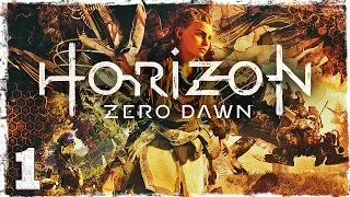 [PS4] Horizon Zero Dawn. #1: Элой.