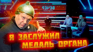 ⚡️⚡️⚡️У МЕНЯ СТО ДНЕЙ НА ПЕРЕДОВОЙ! Рембо-Соловйов БЕЗ ПІДГОТОВКИ вляпався в нову авантюру Кремля!