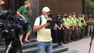 В Киеве протестовали против наркобизнеса и ОПГ  22 июня люди вышли к Офису генпрокурора, чтобы обрат