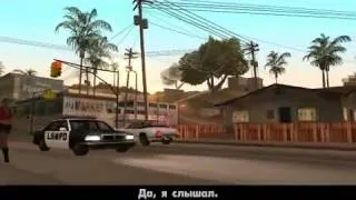 GTA San Andreas миссия 1 Биг Смоук, Свит и Кендл [1из2].mp4