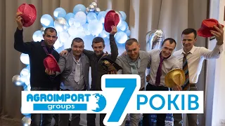 Агро Імпорт Груп _7 років компанії (AgroImportGroups)