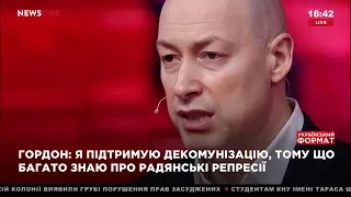 Гордон: Американец сказал мне: "Вам весь мир собирает деньги, а у вас военный бюджет разворовывают!"