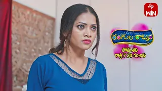 Rangula Ratnam Latest Promo | Episode No 646 | 9th December 2023 | ETV Telugu