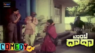 Bombay Dada-ಬಾಂಬೆ ದಾದಾ Movie Comedy Video Part-4 | Kannada Comedy Scenes | TVNXT Kannada