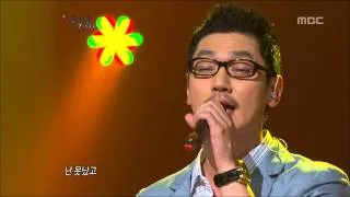 Bobby Kim - Afraid of Love, 바비킴 - 못됐다 사랑, Beautiful Concert 20120902