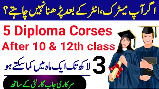 Top 10 life changing Diploma degrees in Pakistan  || Best Diploma course || Online Globe