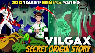 VILGAX Secret origin story మీకు తెలుసా? ||ben 10 classic episodes Explained in Telugu | ben10 show