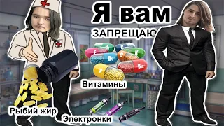 Нейробиолог Алипов запрещает всё подряд в гостях у Убермаргинала