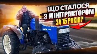 Що сталося з мінітрактором за 15 років? Огляд Джинма 244