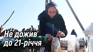 Історія буковинця, який загинув у бою проти російської армії