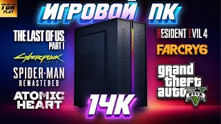 Gaming PC for $150 from AliExpress in 2024. Assembly and testing in modern games