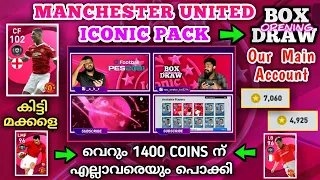 Combined Manchester UTD Iconic Box Draw With 11000+ Coins | Got All 3 Iconic | Best box Draw So Far