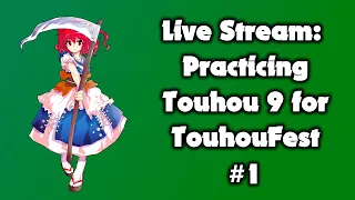 Practicing Touhou 9 for TouhouFest #1: Multiplayer with Friends!