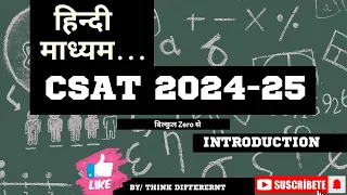 CSAT 2024-25 INTRODUCTION OF CSAT BY THINK DIFFERENT.