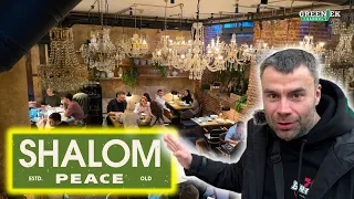 Львов - новый ресторан Шалом (Shalom)