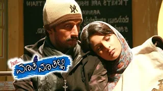 Just Math Mathalli Movie Part 3 HD | Sudeep and Ramya become a Friends