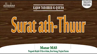 Manar MAS: Surat ath-Thuur, Bagian Pertama