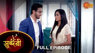 Sundari - Full Episode | 25 June 2022 | Sun Bangla TV Serial | Bengali Serial