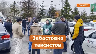 Почему таксисты Казани объявили «Яндекс.Такси» забастовку?