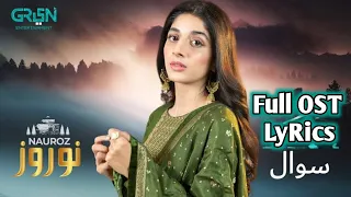 Sawal | Full OST Lyrics | Nauroz | Amanat Ali | Green Entertainment