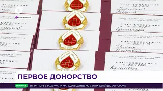 Министр здравоохранения Приморья наградила жителей края значками «Почетный донор России»