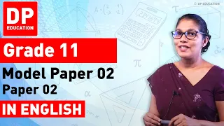 G.C.E Ordinary Level Examination (Model Paper 02) - Part 02 | Maths