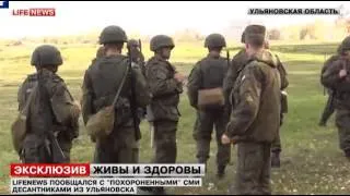 Интервью с похороненными укроСМИ заживо десантниками 05 10 2014