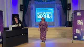 Концерт. «Предчувствие весны». 25.02.2024г.