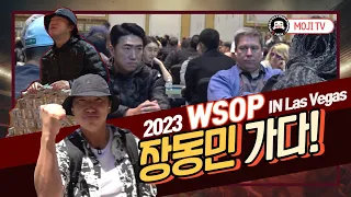 [ENG] 포커페이스ㅣ장동민 WSOP 도전기ㅣ장동민 $777 Lucky 7's NLH에 도전하다!ㅣWSOPㅣLas VegasㅣPOKERFACEㅣPFGTㅣ홀덤ㅣ#POKER