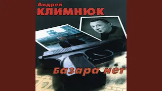 Дубачка