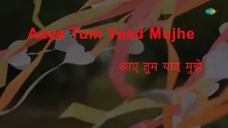 Aaye Tum Yaad Mujhe | Mili |Kishore Kumar | S.D. Burman