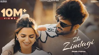 Iko Zindagi: Inder Chahal | Avvy Sra | Prince Rakhdi  | Latest Punjabi Song | New Punjabi Songs 2023