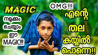 MAGIC !! | How To Head Drop illusion Magic !!!! | Impossible Magic | you Can Do It |