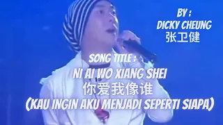 [MV+Sub Indo] Ni Ai Wo Xiang Shei 你爱我像谁 (Kau Ingin Aku Menjadi Seperti Siapa) By : Dicky Cheung 张卫健