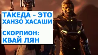 Нитара, Мотаро, Рейко и Барака-Герой в Mortal Kombat 1. Все новости с San Diego Comic-Con