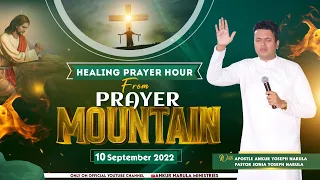 LIVE HEALING PRAYER HOUR FROM THE PRAYER MOUNTAIN (10-09-2022) || Ankur Narula Ministries