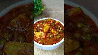 Matar Paneer Recipe| Easy way to make it #shorts #viral #youtubeshorts