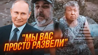 🔥СКАНДАЛ на оккупированных территориях! После такого в русских РАЗОЧАРОВАЛИСЬ даже те, кто их ждал!