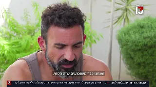 הניצול היחיד מקבוצה הריצה בשדרות שנתקלה במחבלים